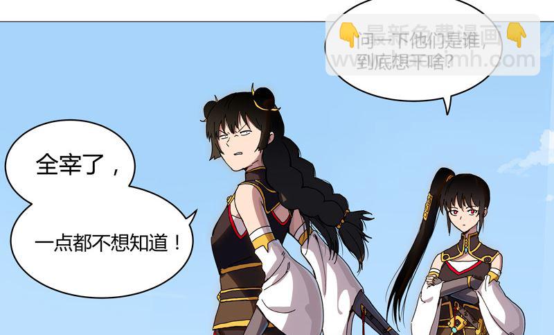 第107话 甩锅了，接好7