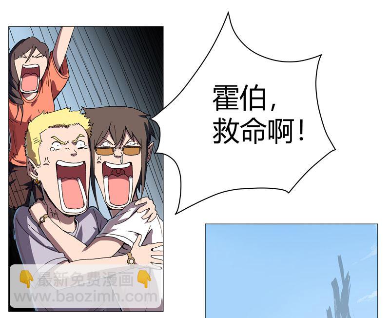 第107话 甩锅了，接好9