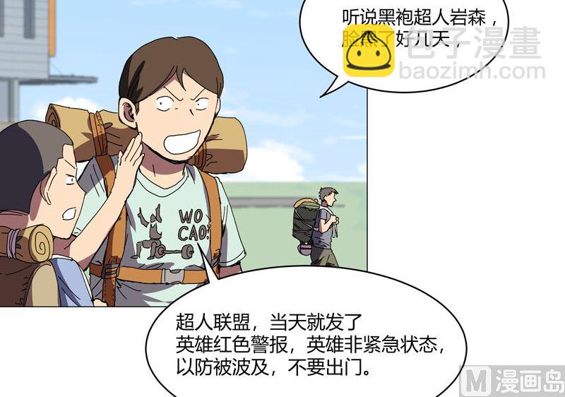 第108话 打上门去24