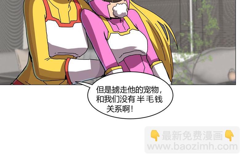 第108话 打上门去34