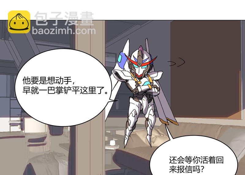 第108话 打上门去36