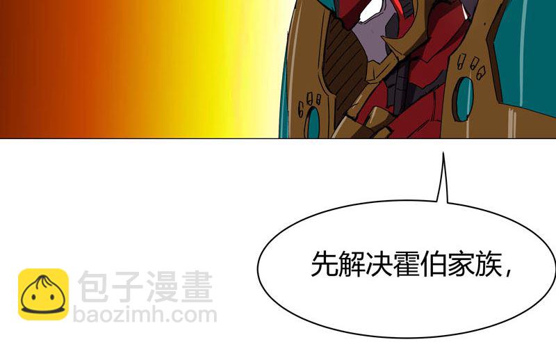 第108话 打上门去45