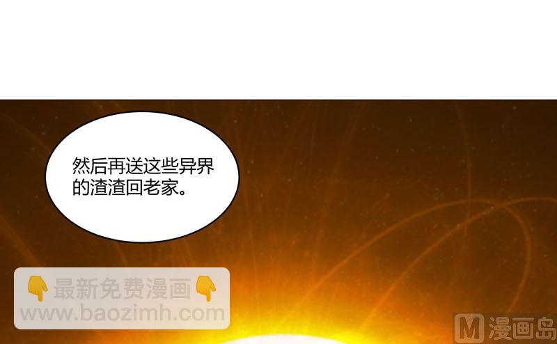 第108话 打上门去50