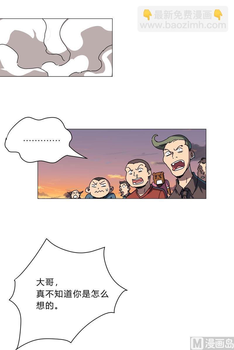 第109话 它们干的24