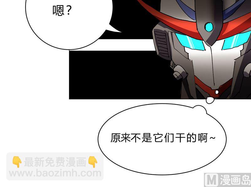 第109话 它们干的36