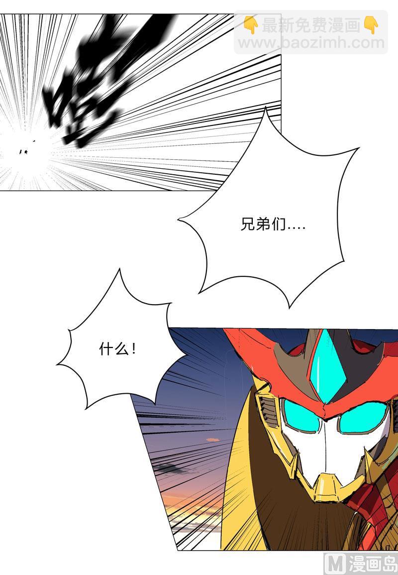 第109话 它们干的47