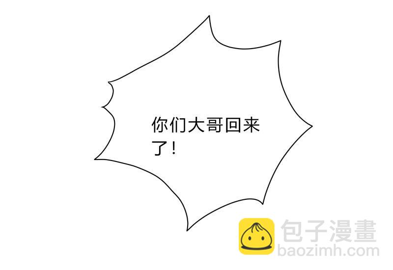 第109话 它们干的52