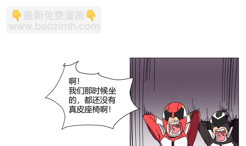 第110话 过来挨打10