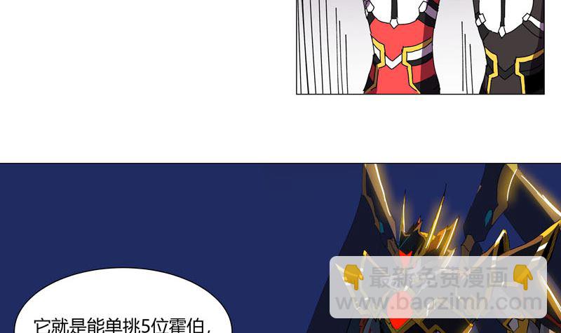第110话 过来挨打11