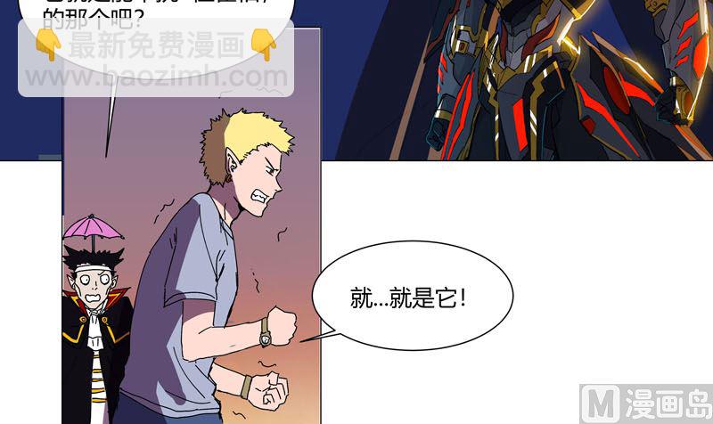 第110话 过来挨打12