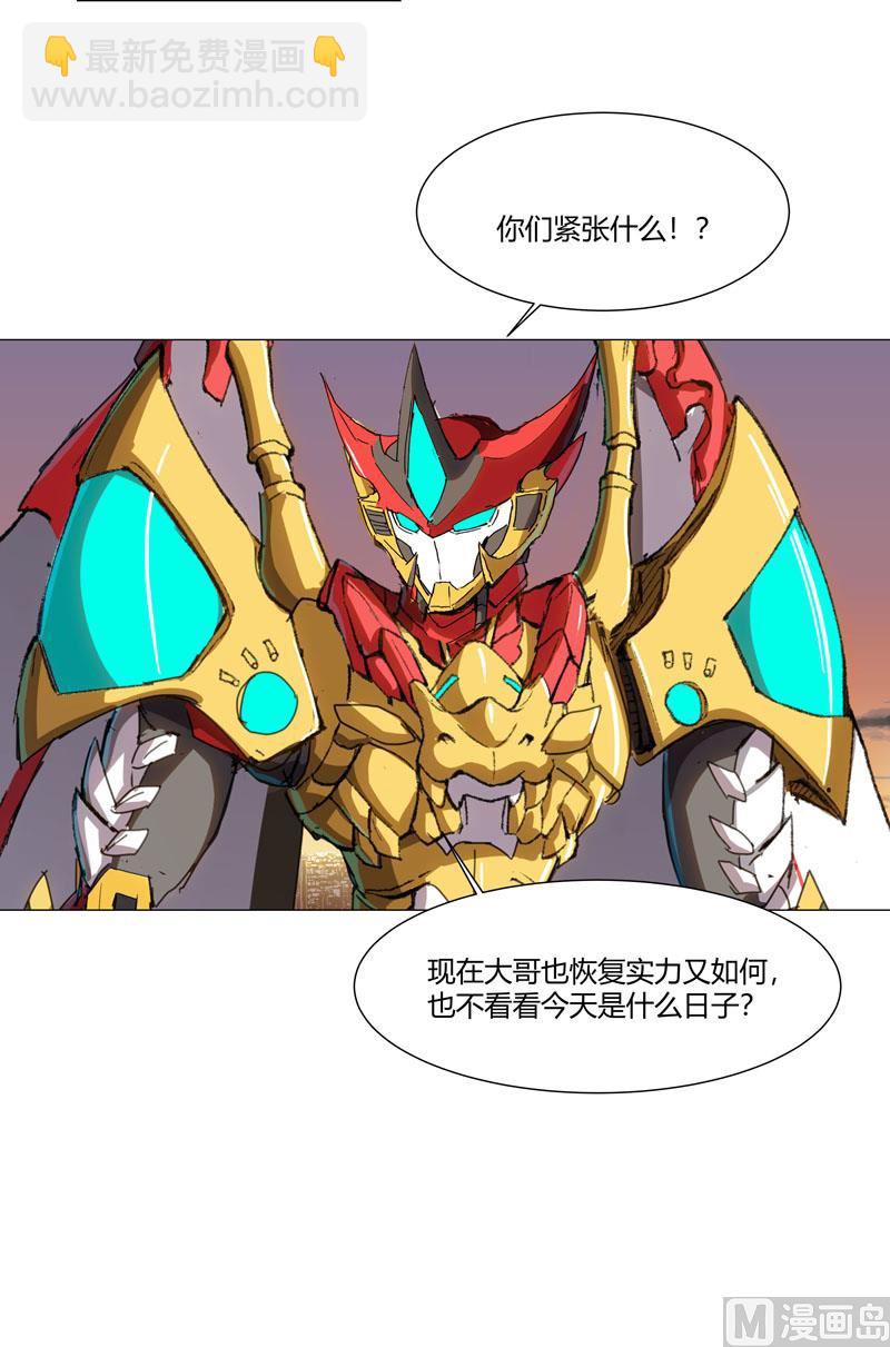 第110话 过来挨打13