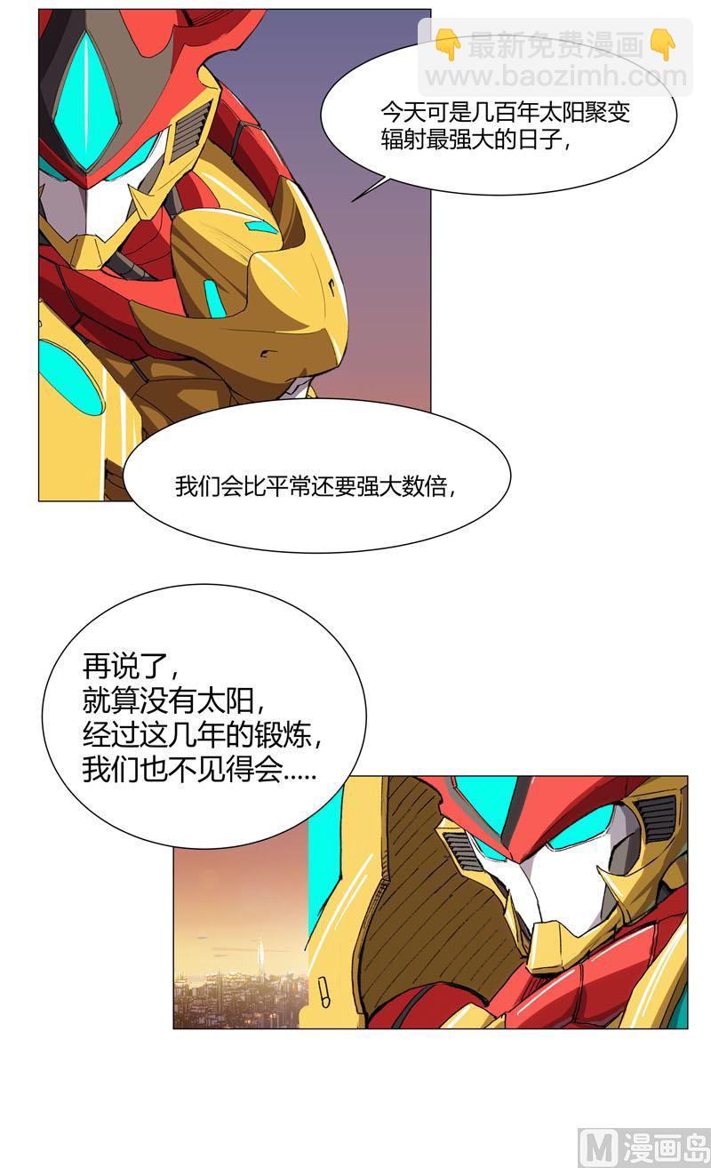 第110话 过来挨打14