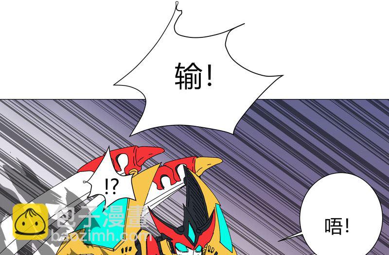 第110话 过来挨打15