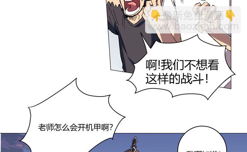 第110话 过来挨打27