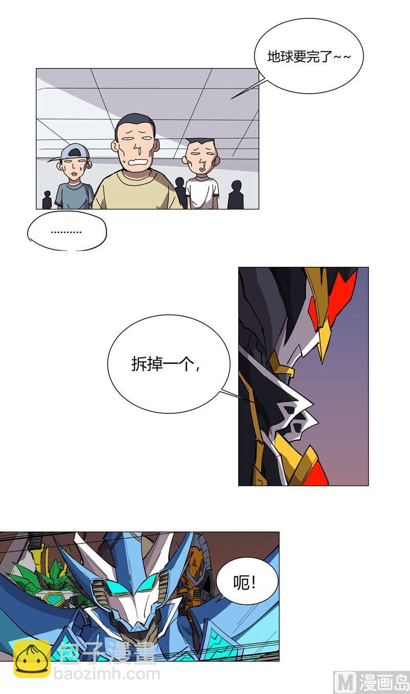 第110话 过来挨打29