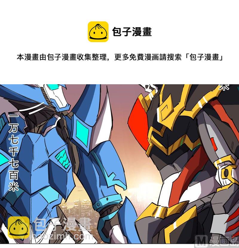 第110话 过来挨打32