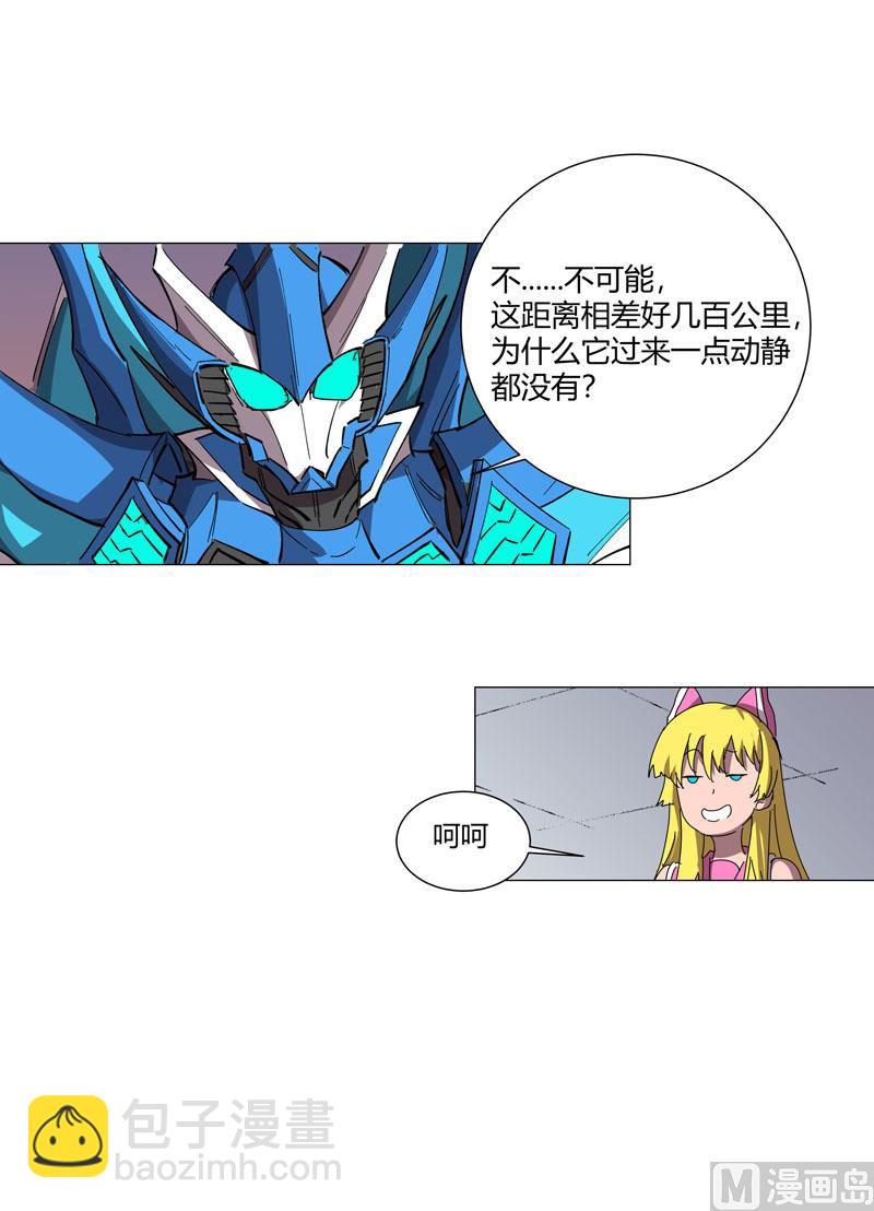 第110话 过来挨打33
