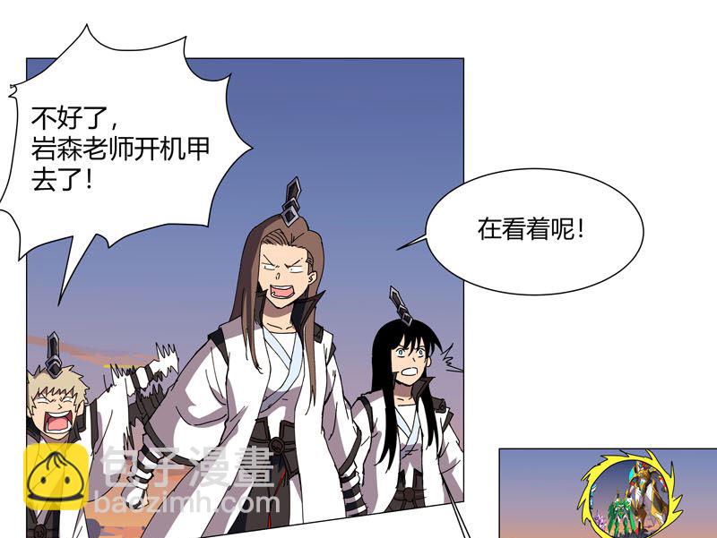 第110话 过来挨打7