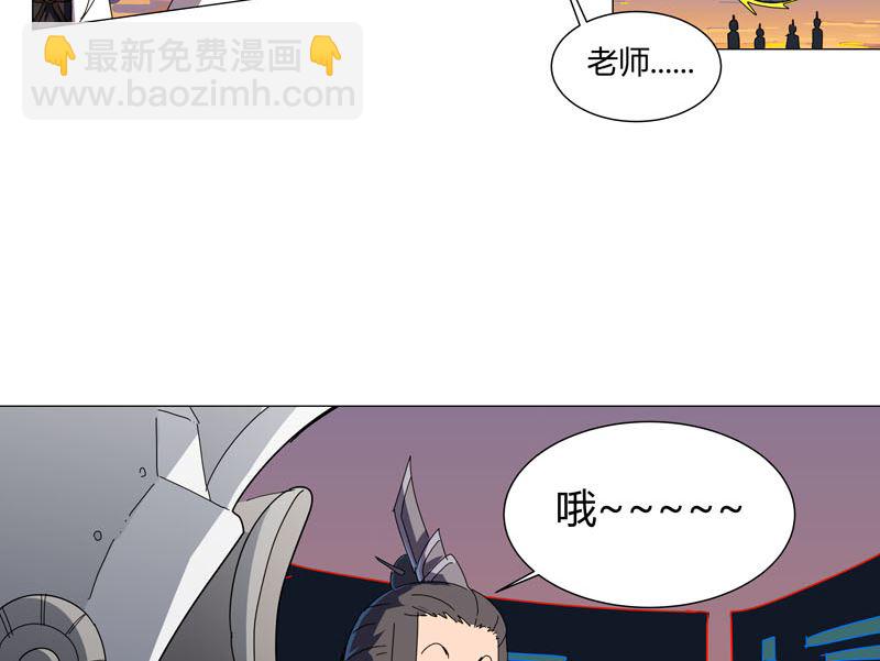 第110话 过来挨打8