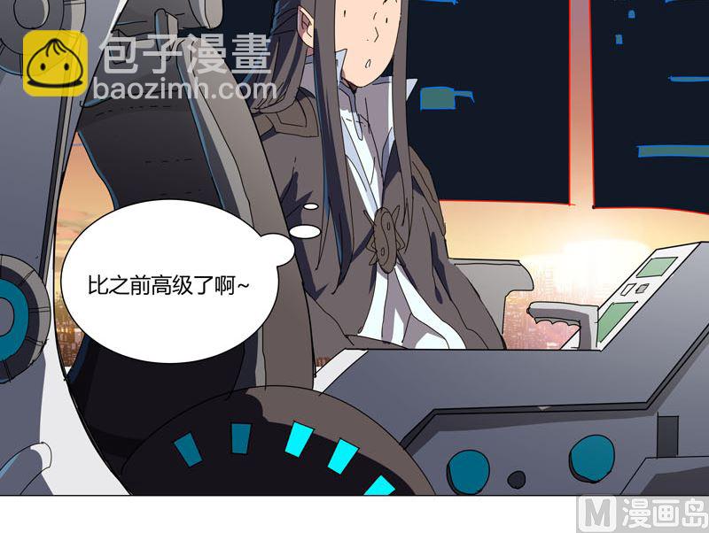 第110话 过来挨打9