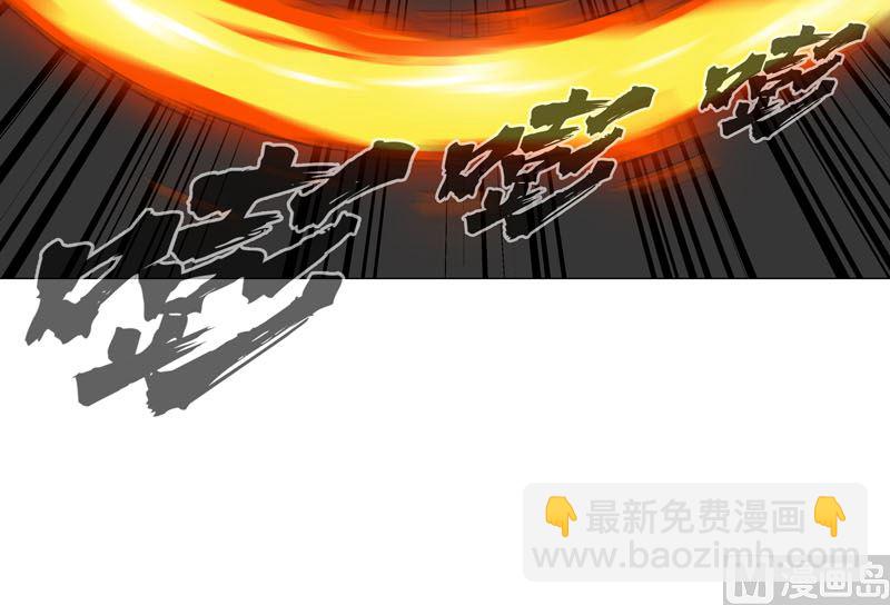 第111话 我跟他混14