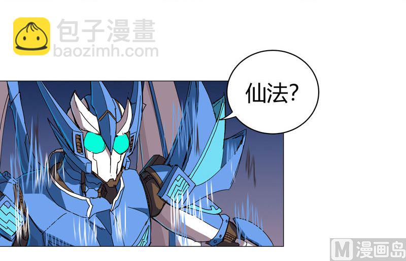 第111话 我跟他混18