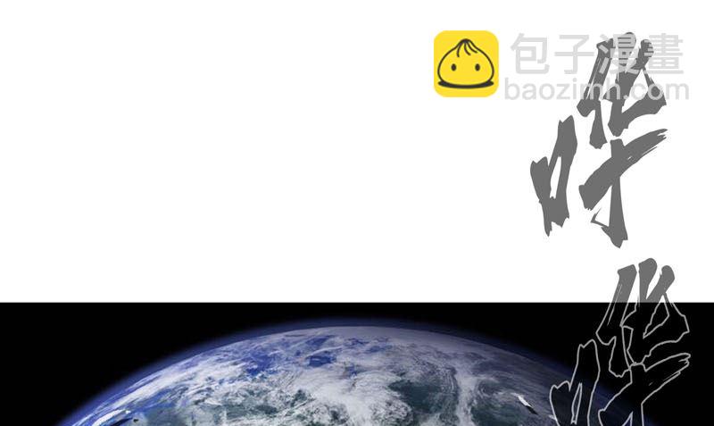 第111话 我跟他混23