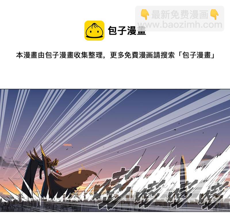 第111话 我跟他混3