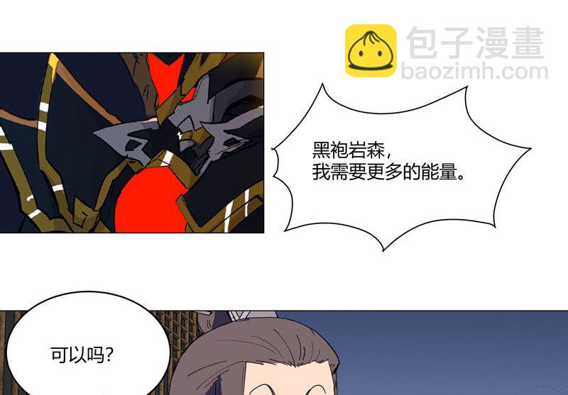 第111话 我跟他混37