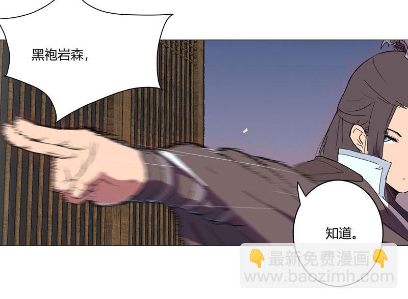 第111话 我跟他混40