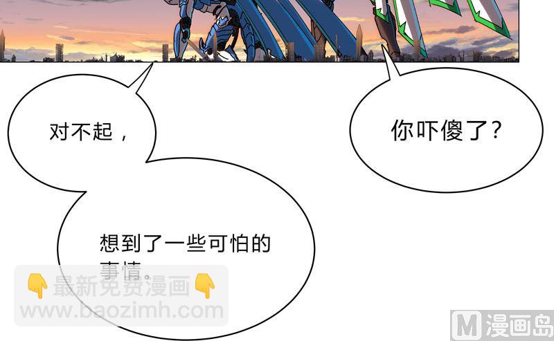 第111话 我跟他混5