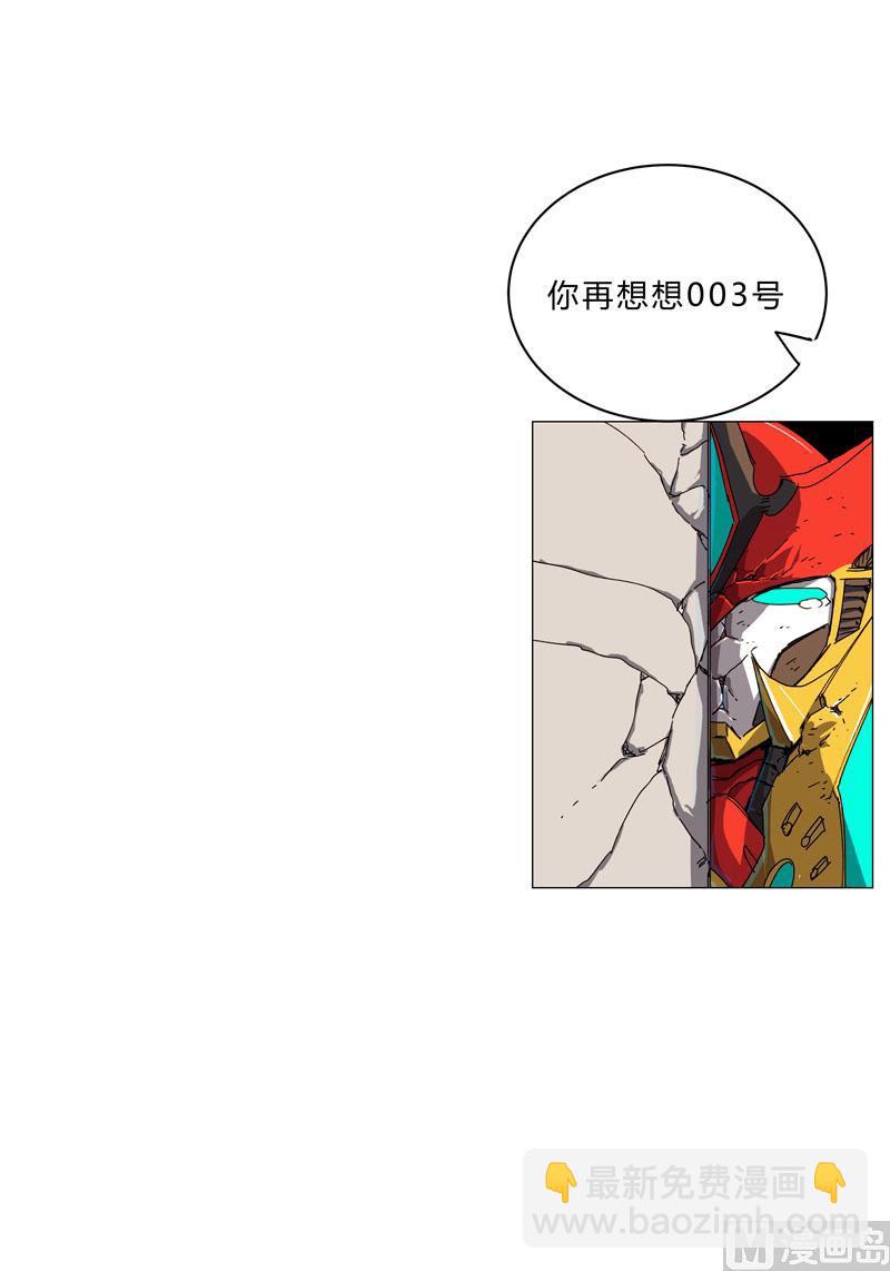 第111话 我跟他混6