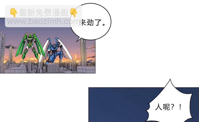 第111话 我跟他混7