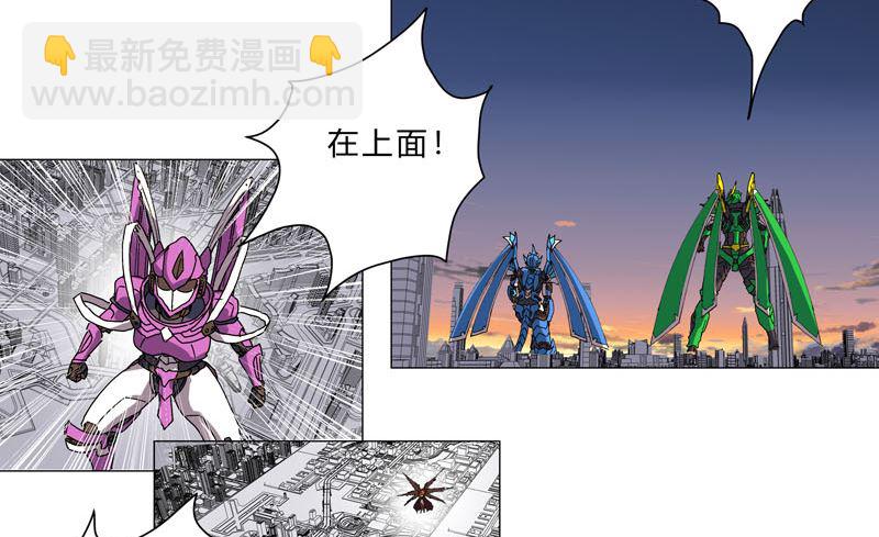 第111话 我跟他混8