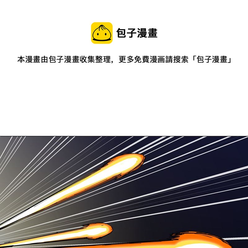 第113话 当我们没人啊？0