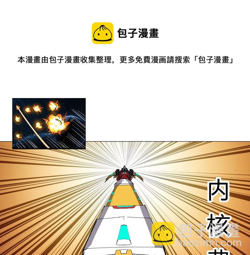 第113话 当我们没人啊？13