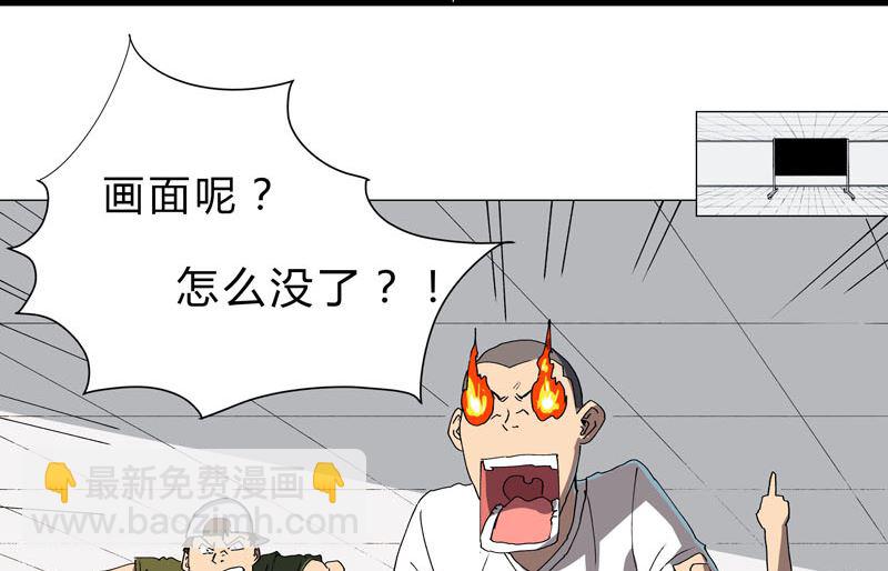 第113话 当我们没人啊？19