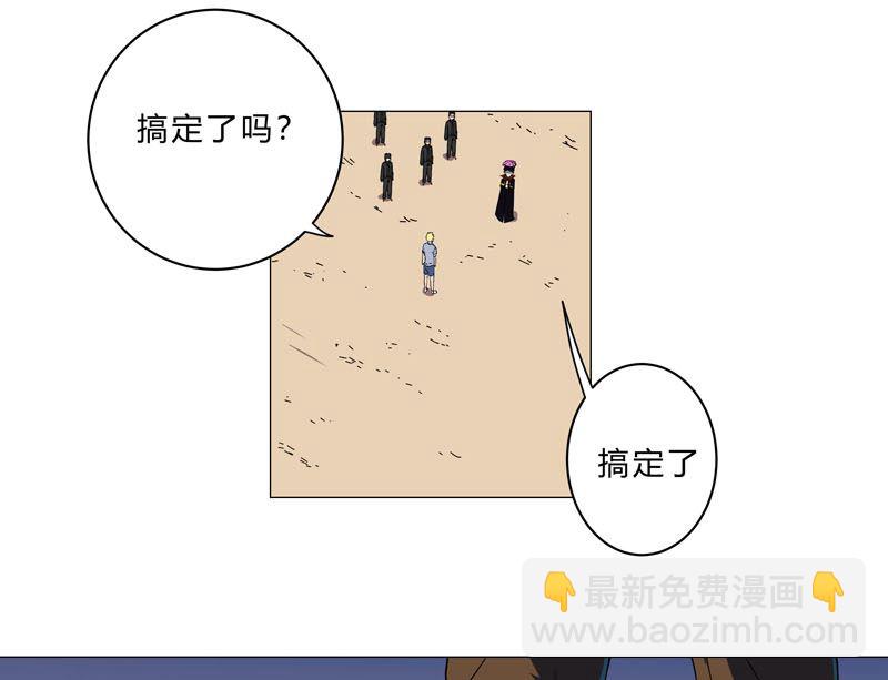 第113话 当我们没人啊？22