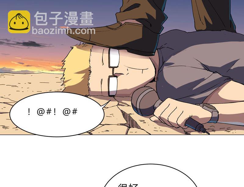 第113话 当我们没人啊？23