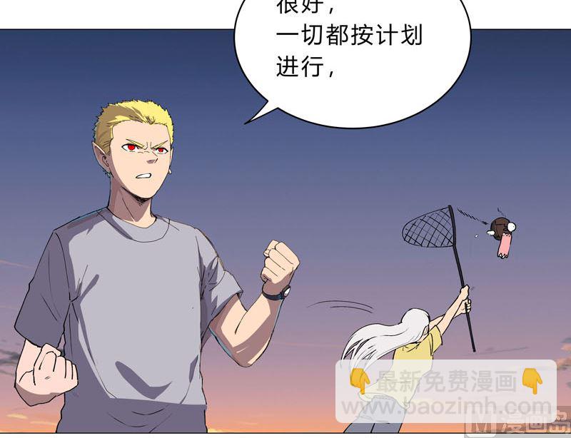 第113话 当我们没人啊？24