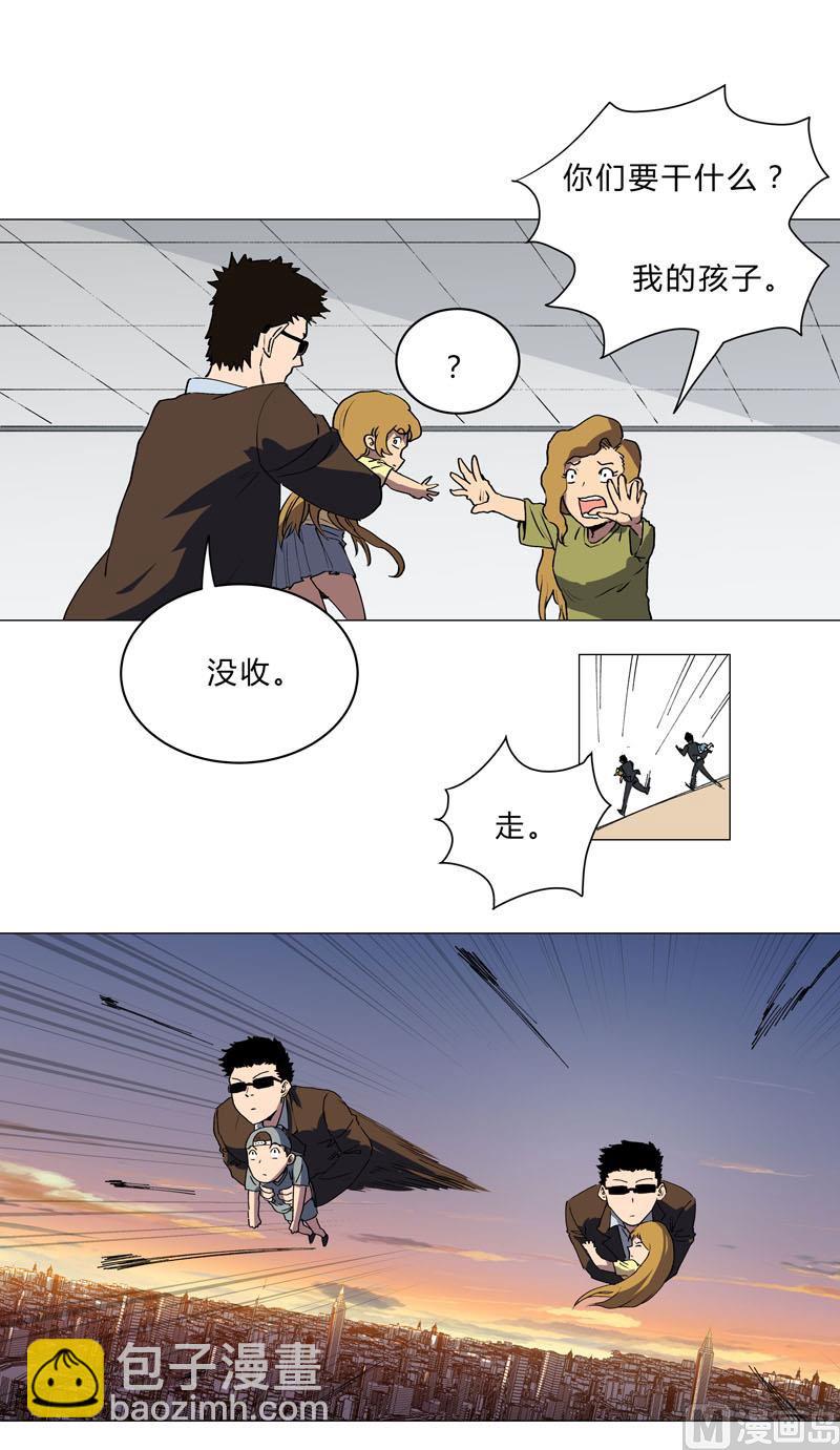 第113话 当我们没人啊？28