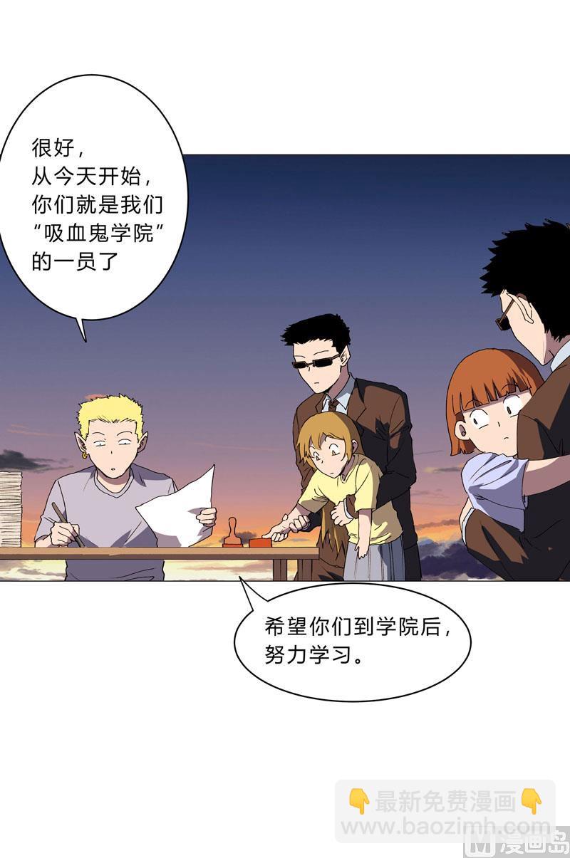第113话 当我们没人啊？29