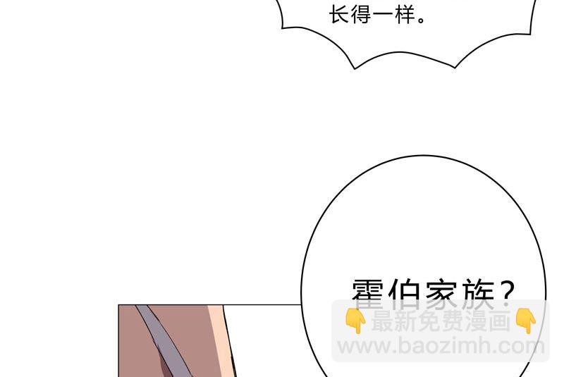 第113话 当我们没人啊？32