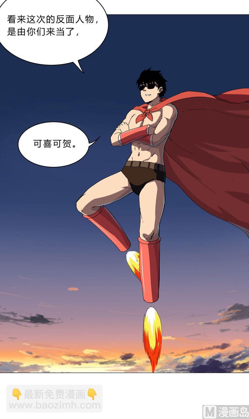 第113话 当我们没人啊？38