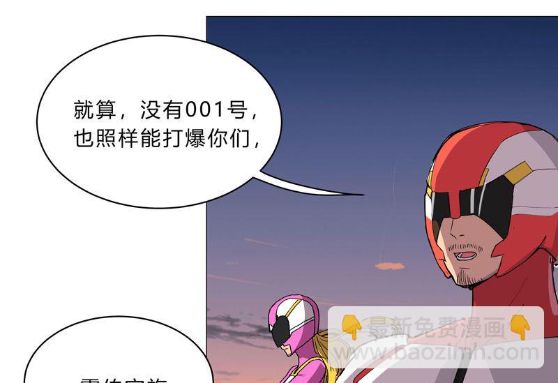 第113话 当我们没人啊？40