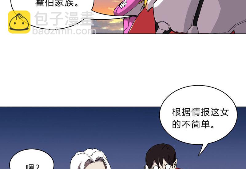 第113话 当我们没人啊？41