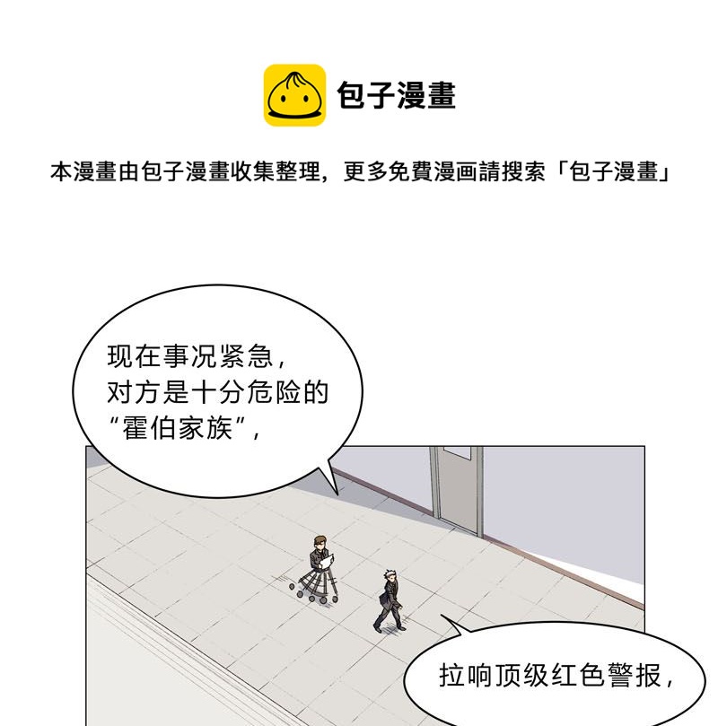 第114话 别挑事兄弟0