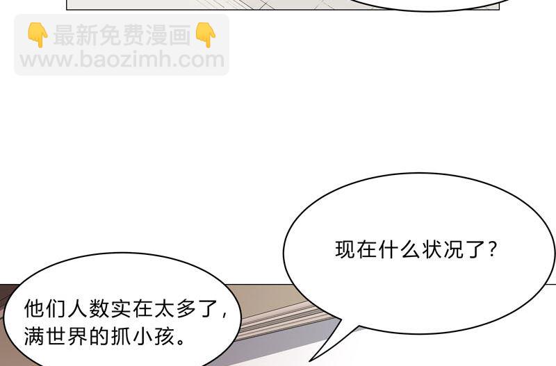 第114话 别挑事兄弟1