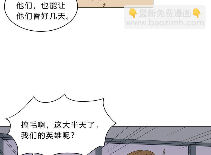 第114话 别挑事兄弟12