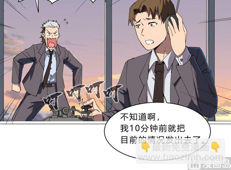 第114话 别挑事兄弟13